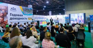 international real estate exhibition